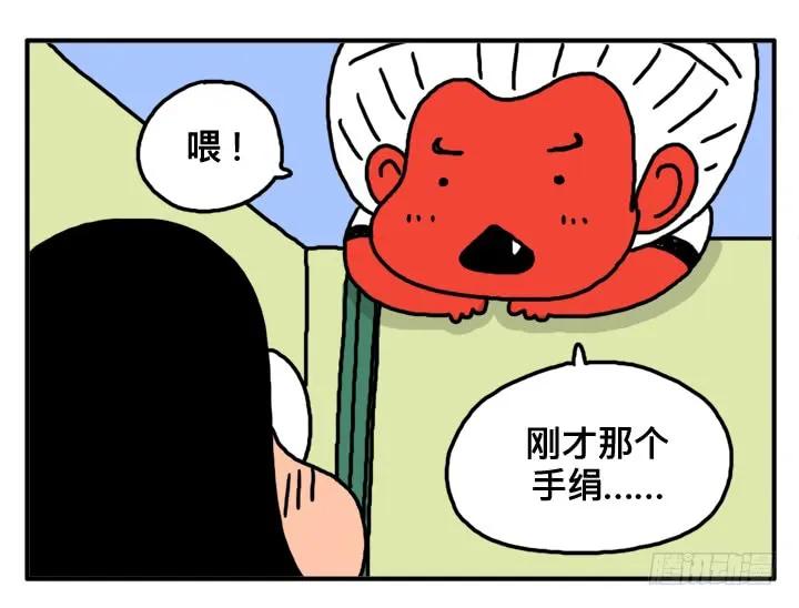 第二十三集死变态！-吸血高中生血饺哥-tamiboo（第10张）