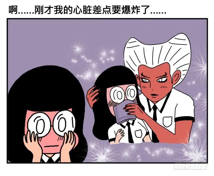 第二十三集死变态！-吸血高中生血饺哥-tamiboo（第8张）