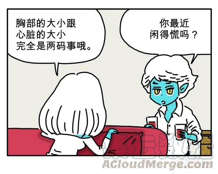 过冬-吸血高中生血饺哥-tamiboo（第5张）