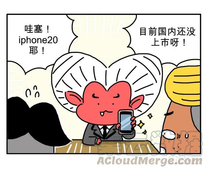 iphone20-吸血高中生血饺哥-tamiboo（第1张）