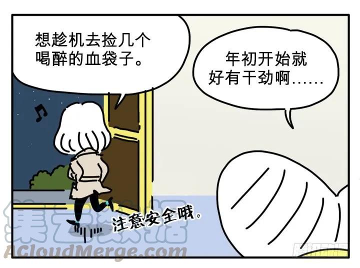 iphone20-吸血高中生血饺哥-tamiboo（第5张）