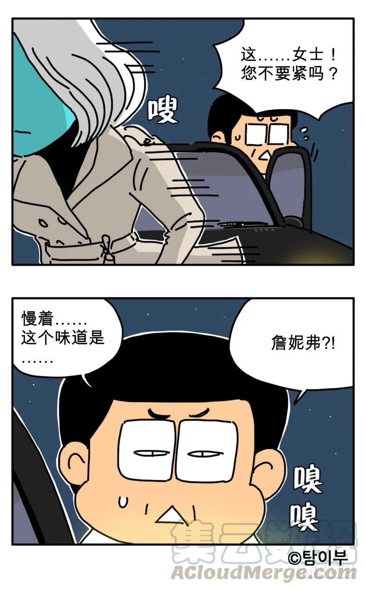 iphone20-吸血高中生血饺哥-tamiboo（第7张）