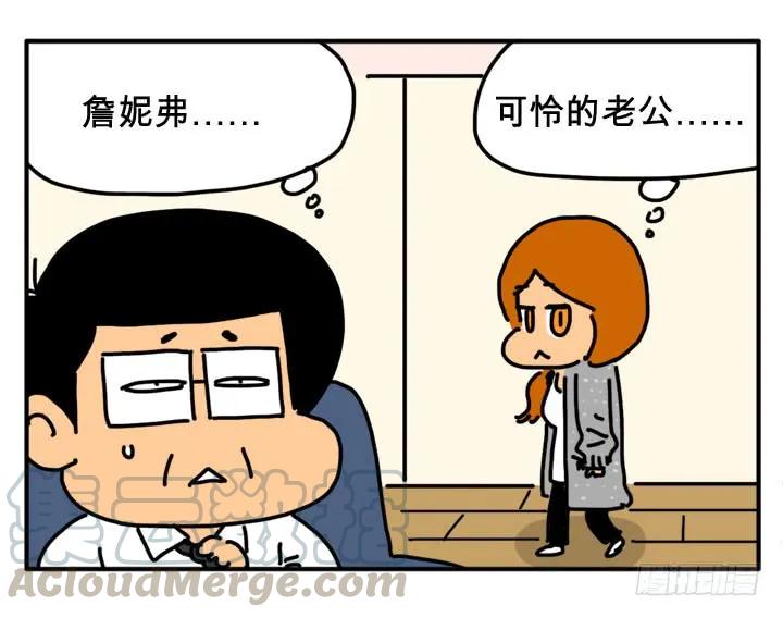 转世-吸血高中生血饺哥-tamiboo（第5张）