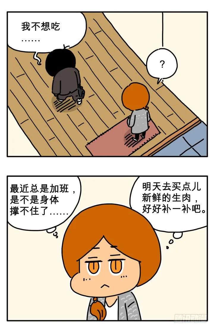 转世-吸血高中生血饺哥-tamiboo（第4张）