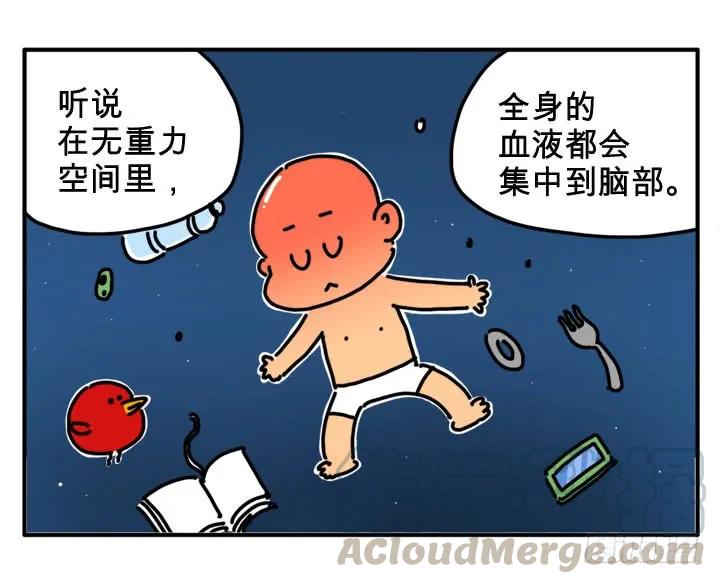 初恋-吸血高中生血饺哥-tamiboo（第1张）