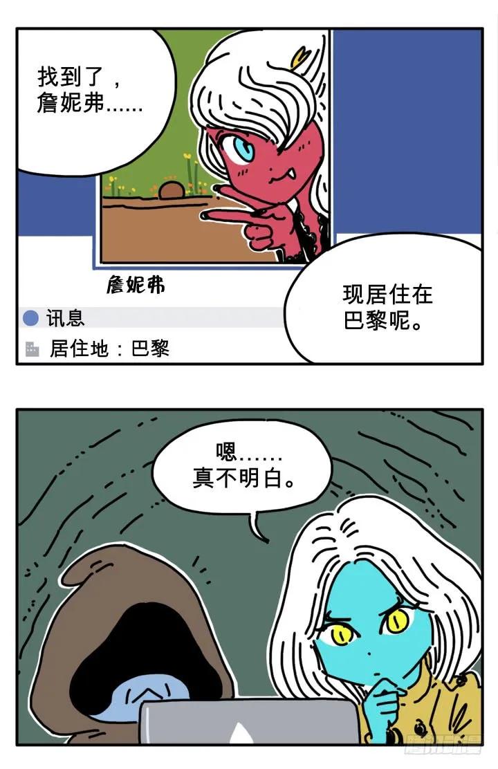 电脑-吸血高中生血饺哥-tamiboo（第6张）