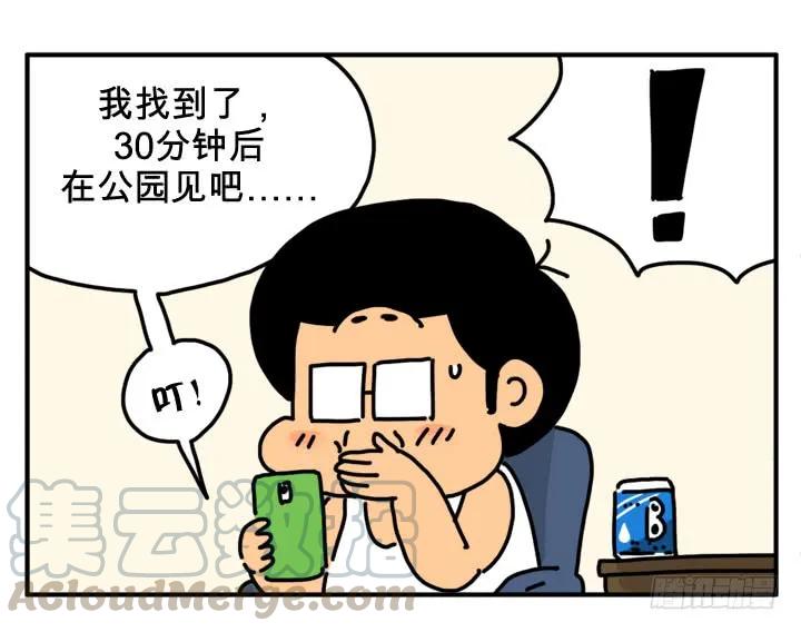 哭哭-吸血高中生血饺哥-tamiboo（第3张）