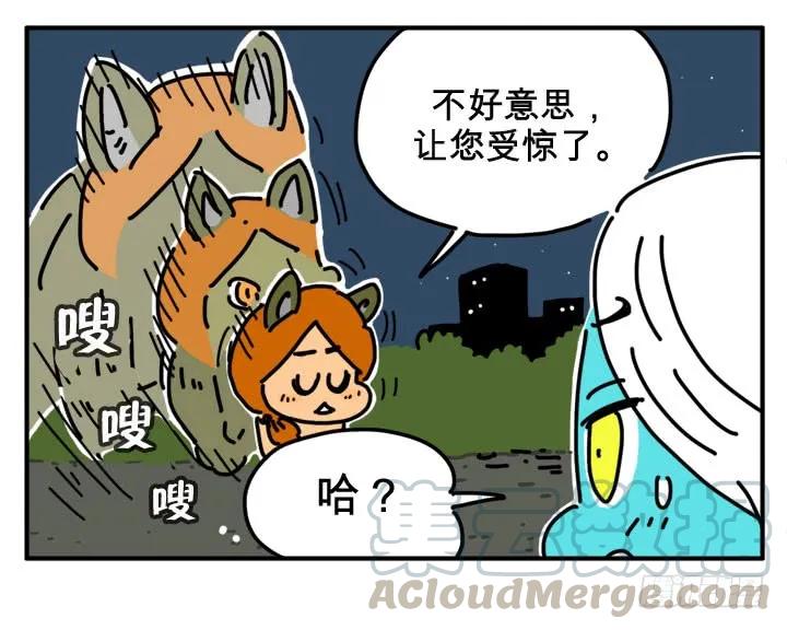 误会-吸血高中生血饺哥-tamiboo（第3张）
