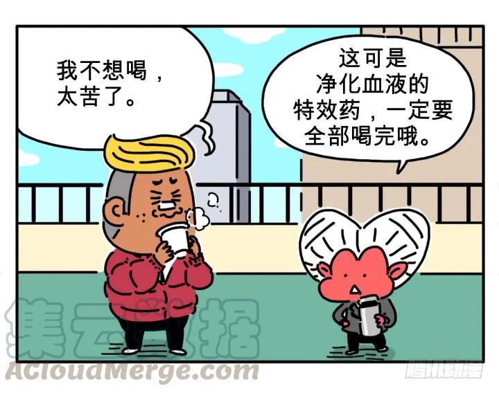 舔瓶盖-吸血高中生血饺哥-tamiboo（第5张）
