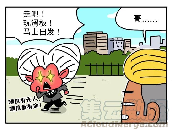 超级英雄-吸血高中生血饺哥-tamiboo（第5张）