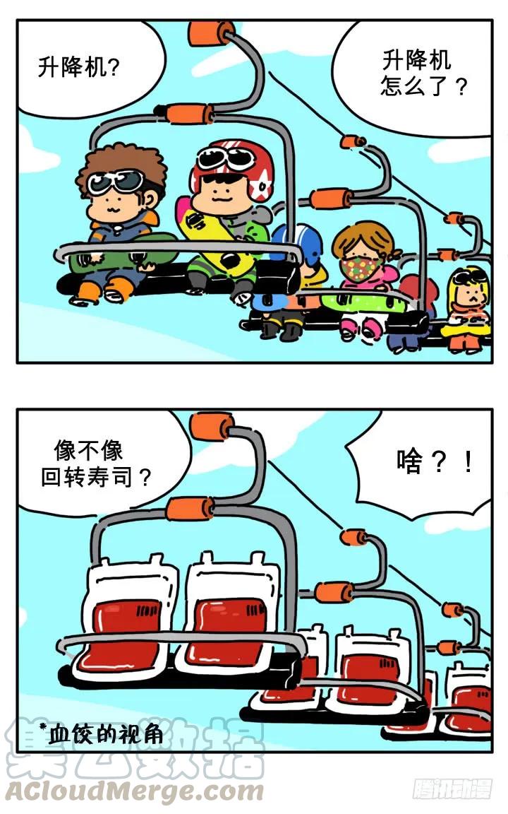 超级英雄-吸血高中生血饺哥-tamiboo（第7张）