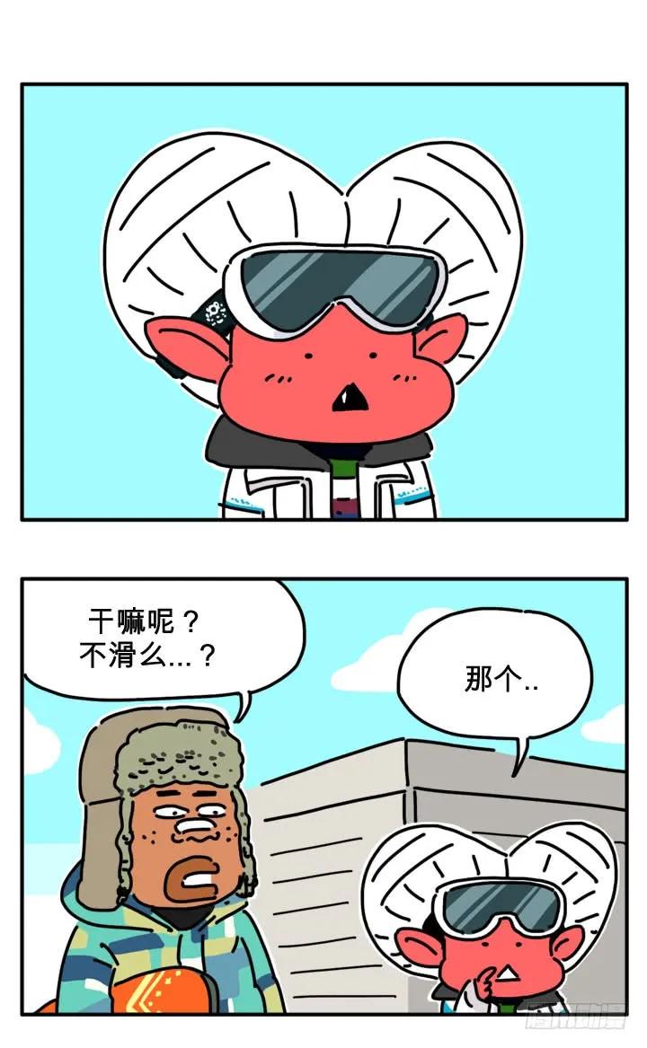 超级英雄-吸血高中生血饺哥-tamiboo（第6张）