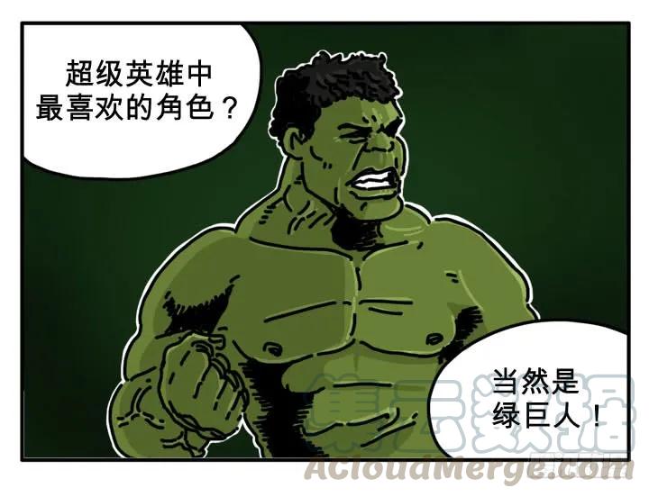 超级英雄-吸血高中生血饺哥-tamiboo（第1张）