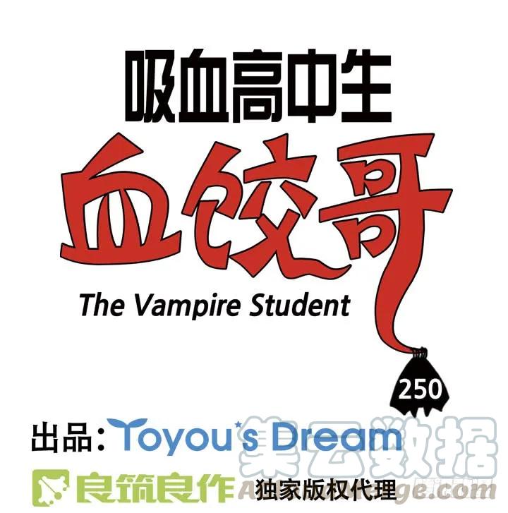 炒股-吸血高中生血饺哥-tamiboo（第3张）