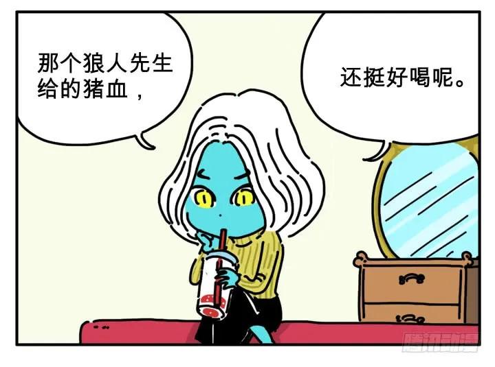 炒股-吸血高中生血饺哥-tamiboo（第4张）