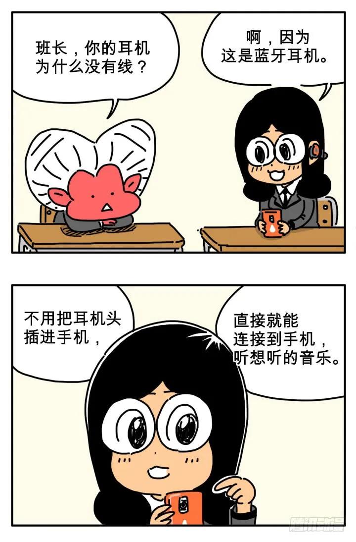 炒股-吸血高中生血饺哥-tamiboo（第8张）