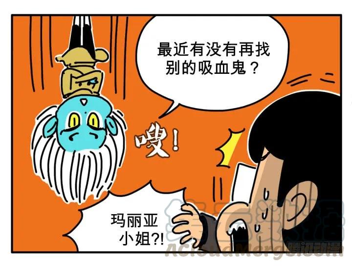 炒股-吸血高中生血饺哥-tamiboo（第7张）