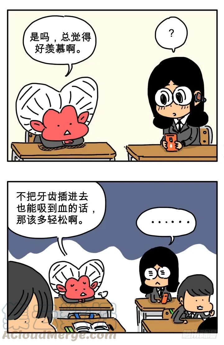 炒股-吸血高中生血饺哥-tamiboo（第9张）