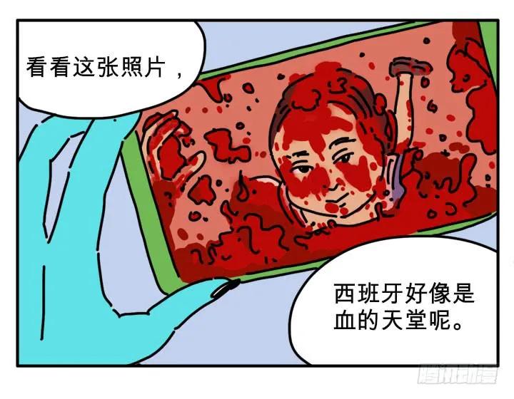 健身房-吸血高中生血饺哥-tamiboo（第8张）