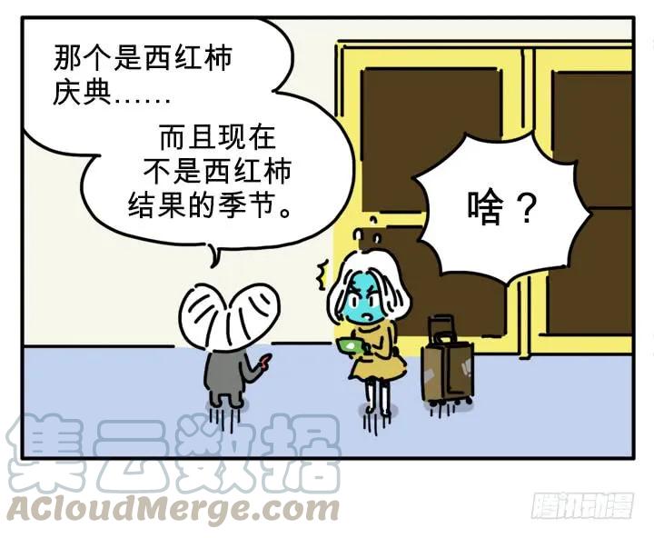 健身房-吸血高中生血饺哥-tamiboo（第9张）