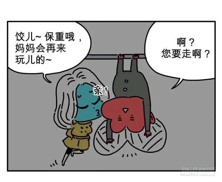 健身房-吸血高中生血饺哥-tamiboo（第6张）