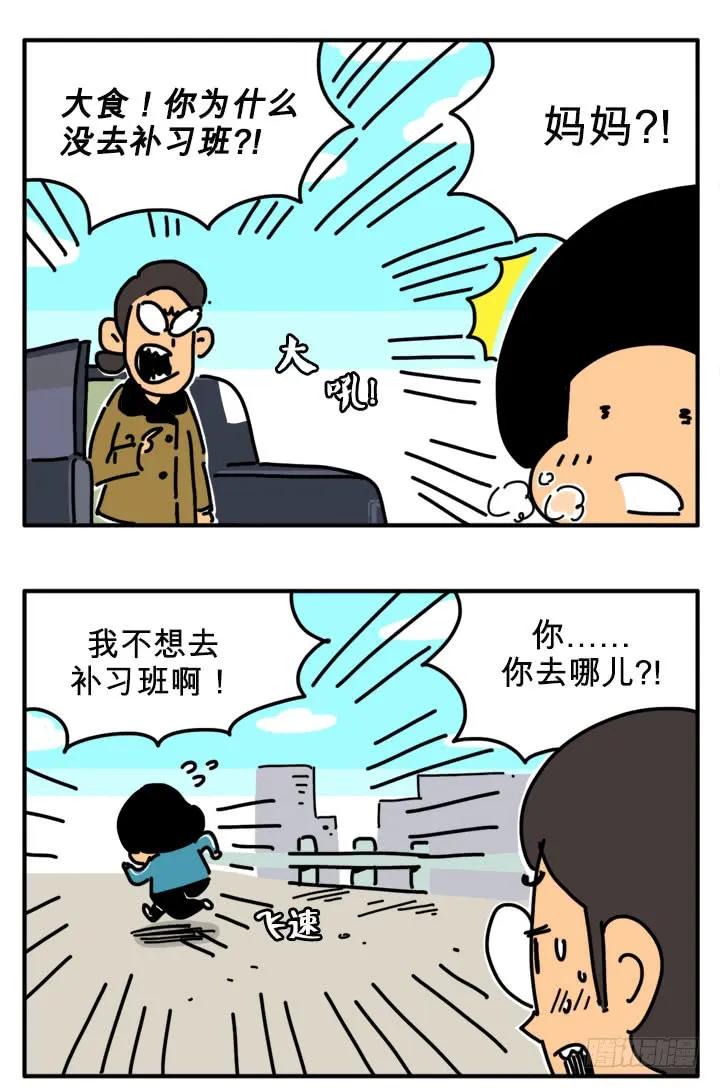 健身房-吸血高中生血饺哥-tamiboo（第4张）