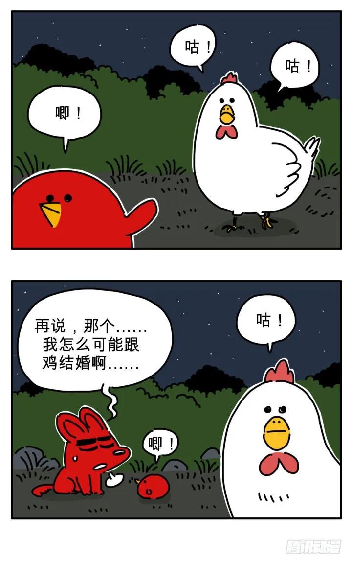 浪费-吸血高中生血饺哥-tamiboo（第4张）