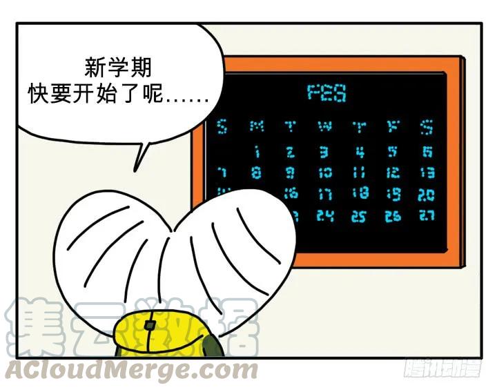 新学期-吸血高中生血饺哥-tamiboo（第1张）