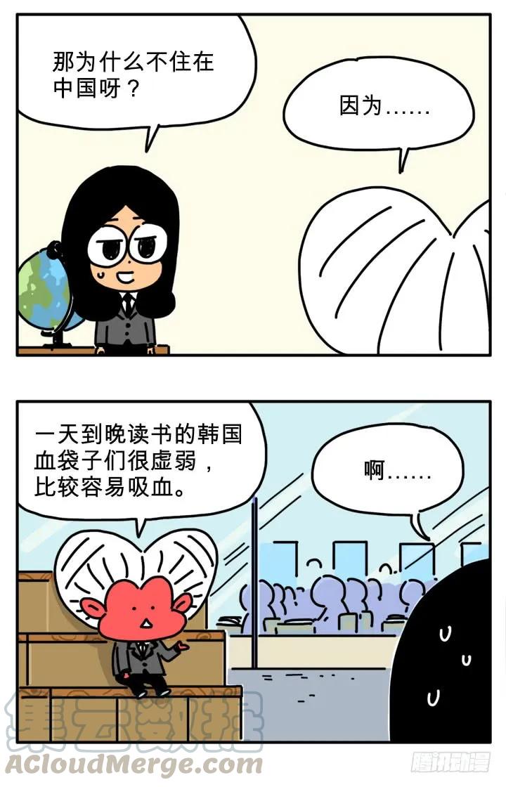 孤岛-吸血高中生血饺哥-tamiboo（第6张）