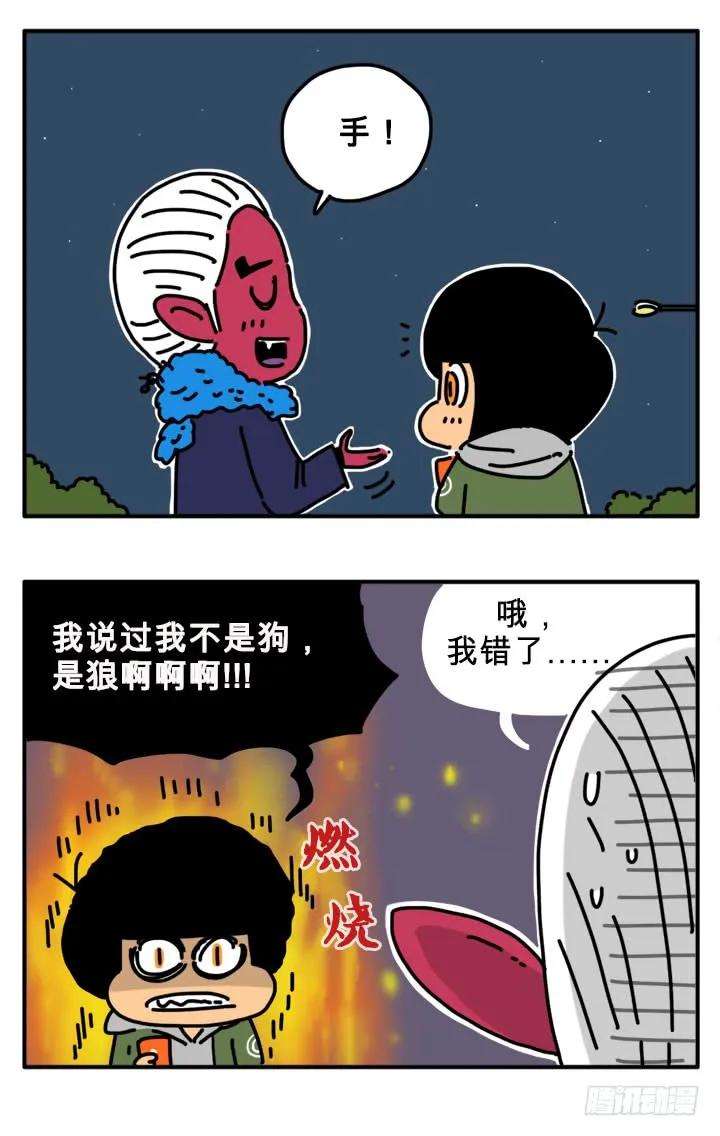竞争对手-吸血高中生血饺哥-tamiboo（第4张）