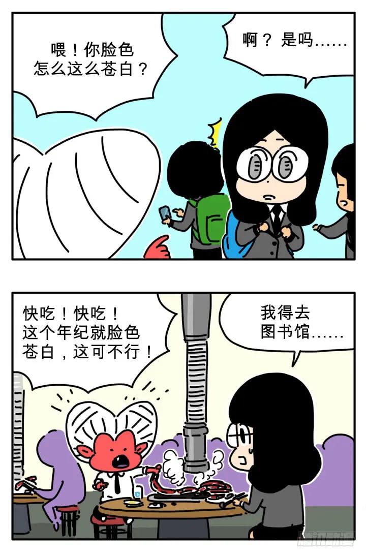 鸡鸡鸡-吸血高中生血饺哥-tamiboo（第4张）