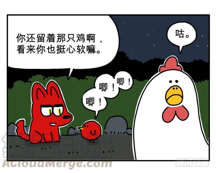 鸡鸡鸡-吸血高中生血饺哥-tamiboo（第1张）