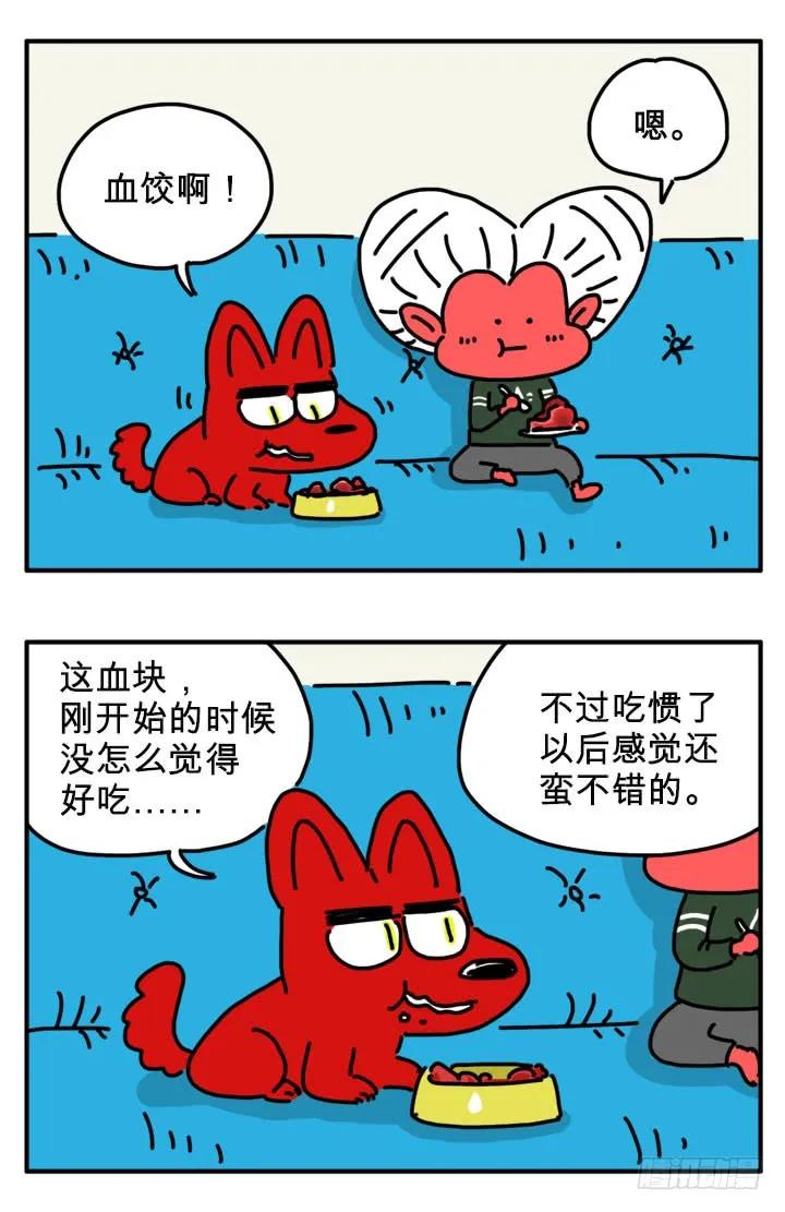 鸡鸡鸡-吸血高中生血饺哥-tamiboo（第6张）