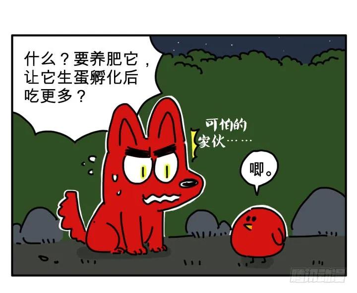 鸡鸡鸡-吸血高中生血饺哥-tamiboo（第2张）