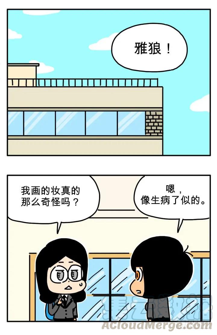 鸡鸡鸡-吸血高中生血饺哥-tamiboo（第5张）