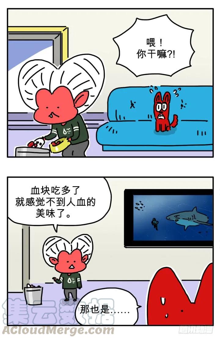 鸡鸡鸡-吸血高中生血饺哥-tamiboo（第7张）