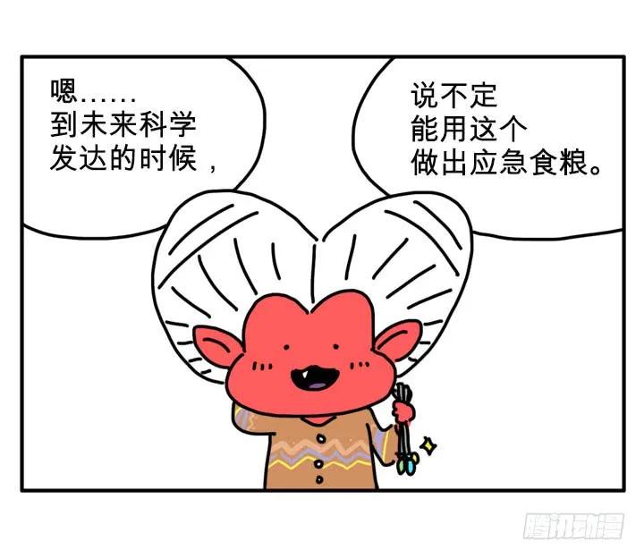 偶像-吸血高中生血饺哥-tamiboo（第2张）
