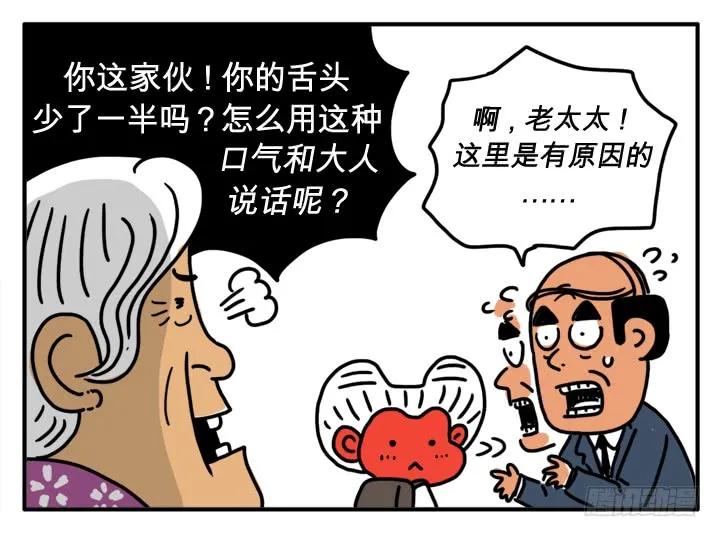 第二十五集托我的福-吸血高中生血饺哥-tamiboo（第6张）