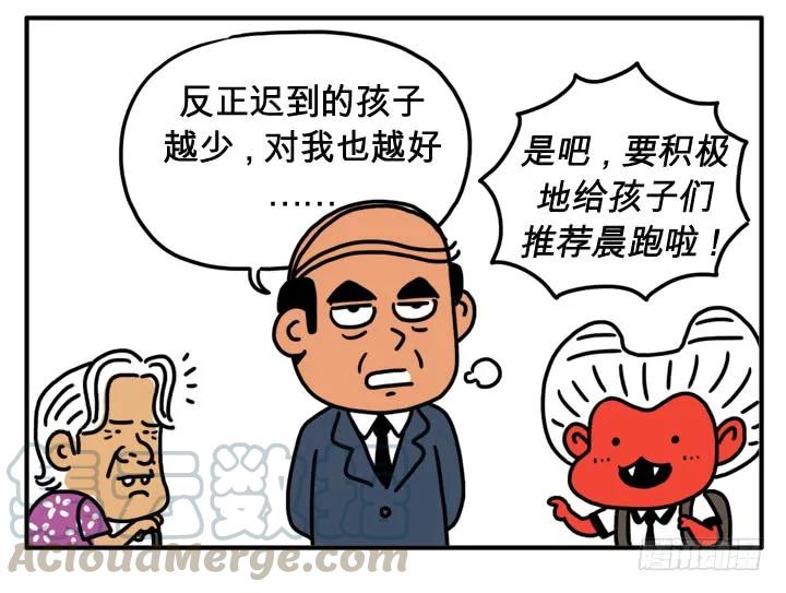 第二十五集托我的福-吸血高中生血饺哥-tamiboo（第5张）