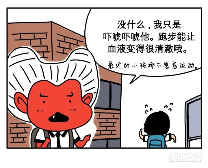 第二十五集托我的福-吸血高中生血饺哥-tamiboo（第2张）