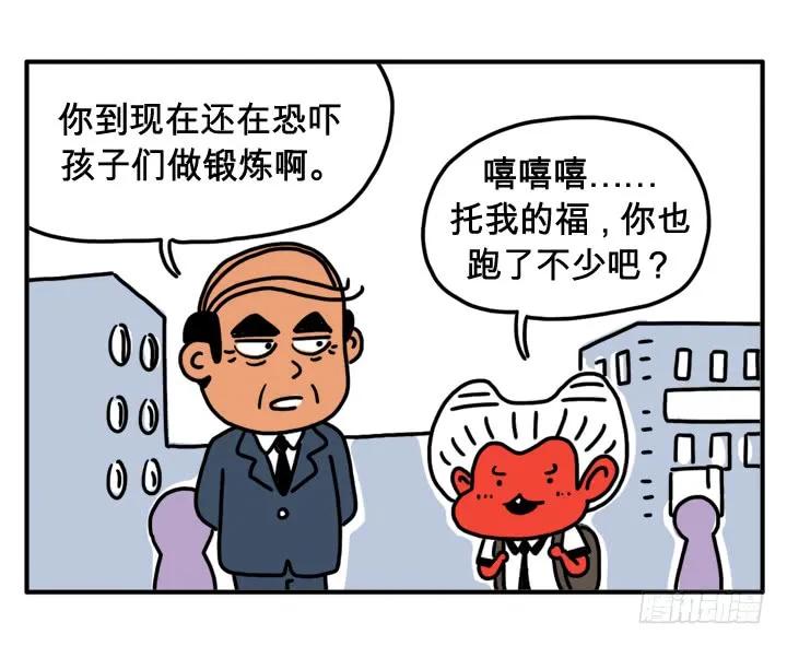 第二十五集托我的福-吸血高中生血饺哥-tamiboo（第4张）