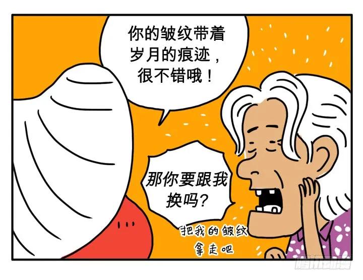 第二十五集托我的福-吸血高中生血饺哥-tamiboo（第10张）
