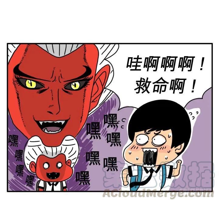 第二十五集托我的福-吸血高中生血饺哥-tamiboo（第1张）