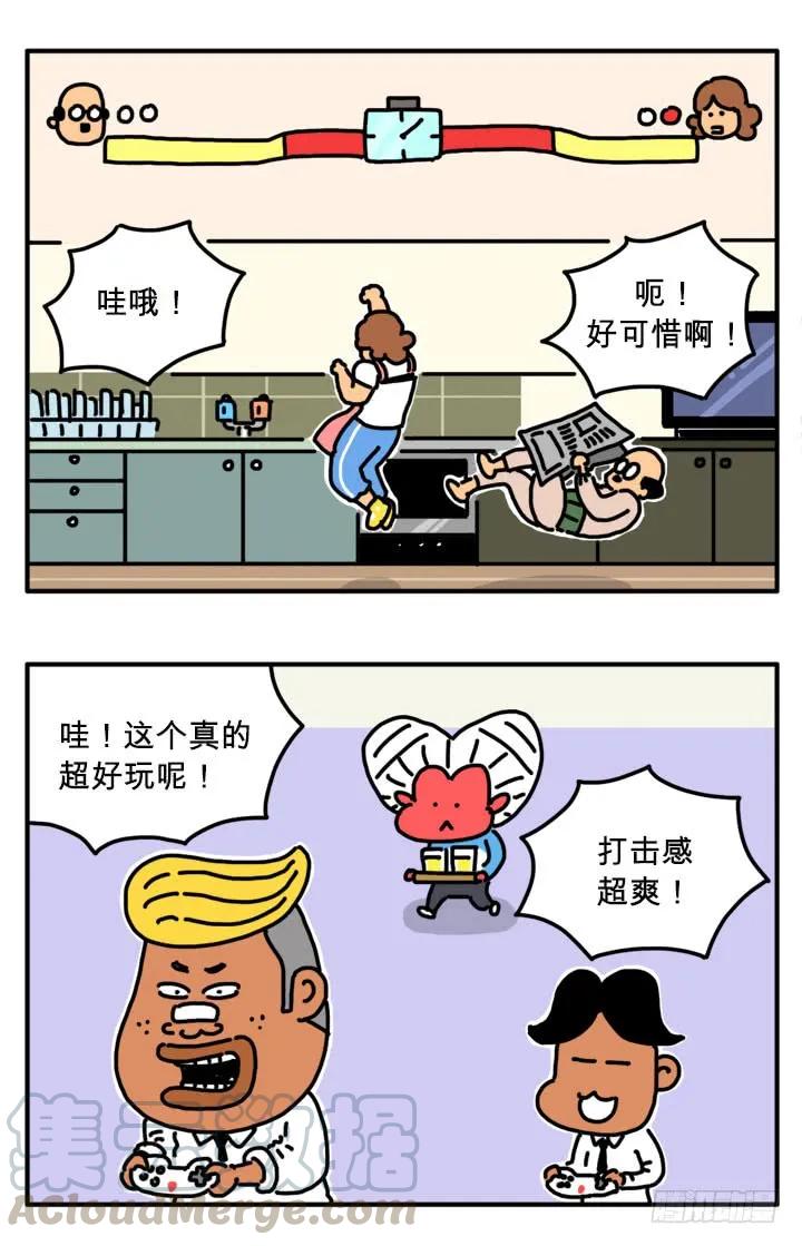 适者生存-吸血高中生血饺哥-tamiboo（第5张）