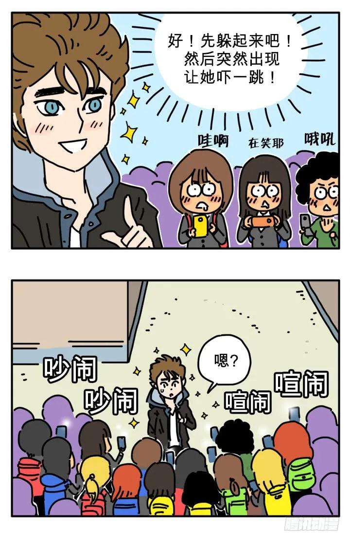 经济衰退2-吸血高中生血饺哥-tamiboo（第4张）