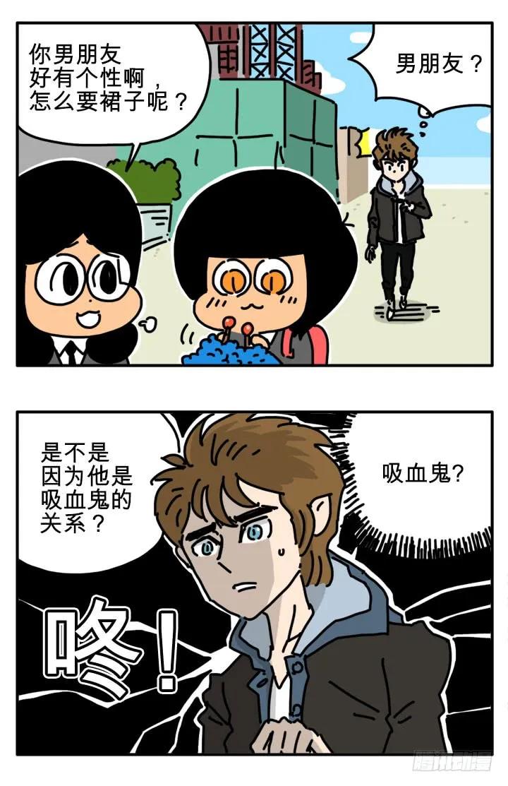 经济衰退2-吸血高中生血饺哥-tamiboo（第6张）