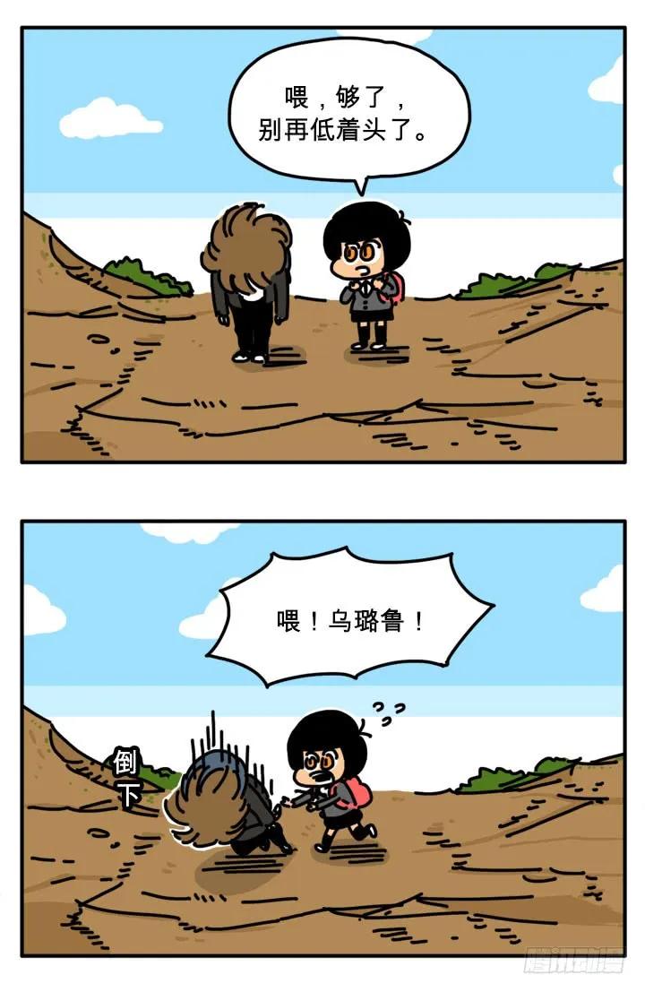 猪血2-吸血高中生血饺哥-tamiboo（第2张）