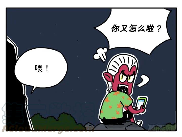 玩弄感情-吸血高中生血饺哥-tamiboo（第1张）