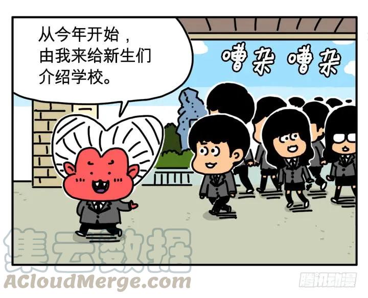 我都听到了！-吸血高中生血饺哥-tamiboo（第1张）