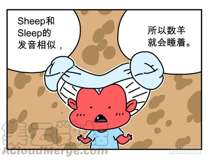 区区人类-吸血高中生血饺哥-tamiboo（第1张）